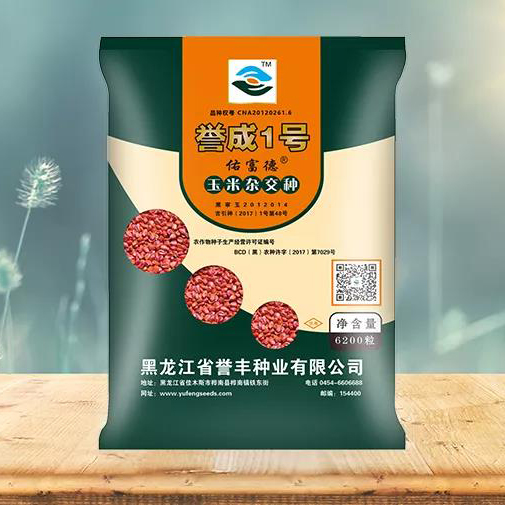 譽(yù)成1號(hào)